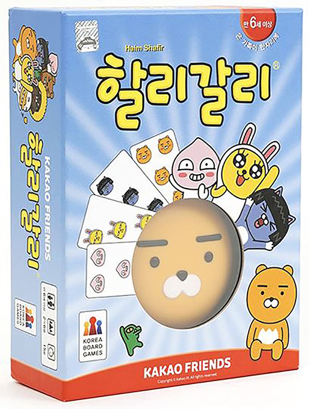 Amazon.com: Halli Galli Friends Board Game Korean Ver : Toys & Games